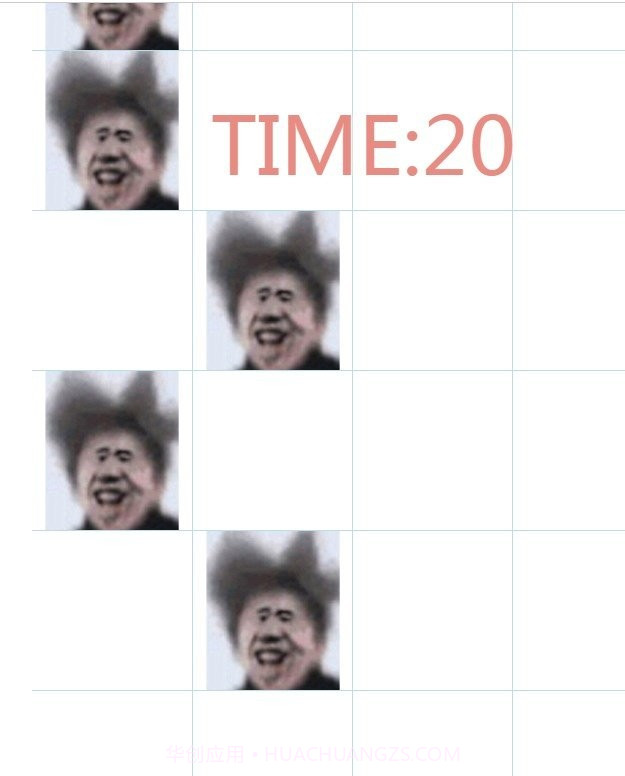 吃掉蔡徐坤00115截图