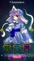 东方幻灵梦免费版1.5截图