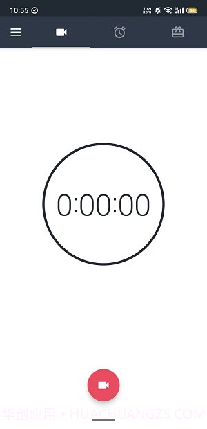 隐秘录像汉化版1.12截图