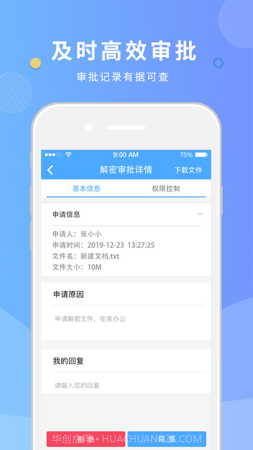 天锐DLP3.02.210918截图