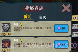 推塔我最快2免广告版v1.14截图