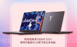 联想商城vV6.1.16截图