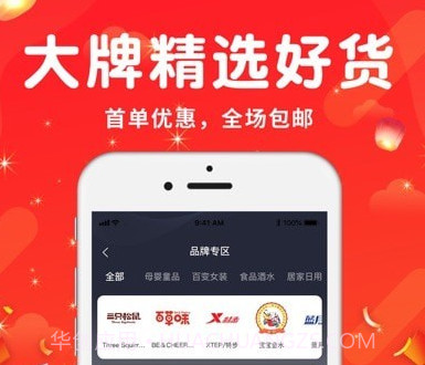 淘米队v1.1.21截图