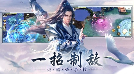 剑荡凡尘v2.5.18截图