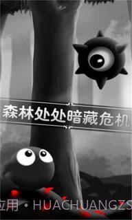 奇妙的森林v3.41.12截图