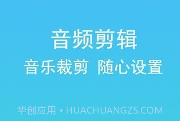 音频音乐提取器v1.0.23截图