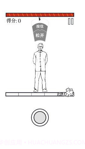 MMA大师拯救世界v1.6.20截图