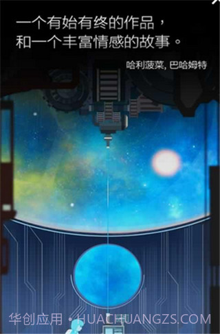 地球计划1.14截图