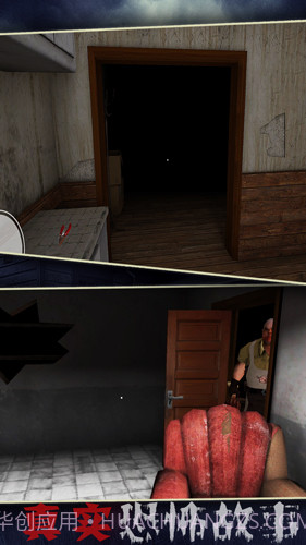 恐怖故事1.12截图