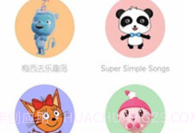 优课堂v1.14截图