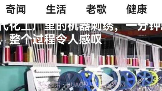 果汁看看v1.21截图