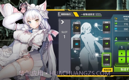 LAST ORIGIN日服v1.0.15截图