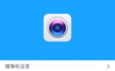 悦轻松appv2.0.17截图