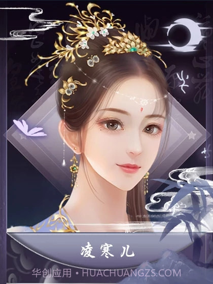 九界仙尊凌云篇v1.62截图