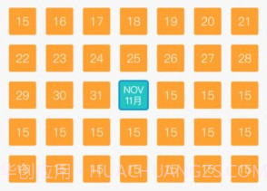 喵喵纪念日v9.9.15截图