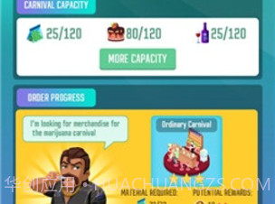 闲置杂草公司v1.21截图