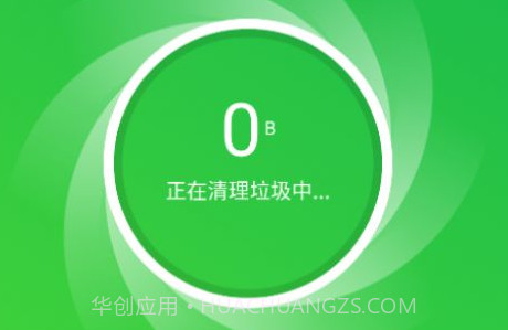 手机加速专家v1.0.14截图