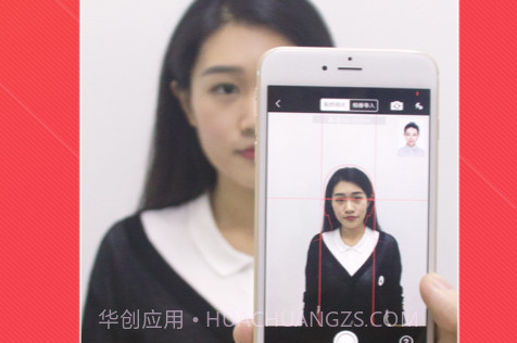 懒拍证件照v1.0.16截图