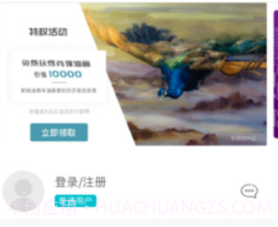 优享会appv1.13截图