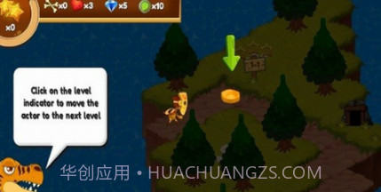 超级勇士大冒险V1.10.19截图