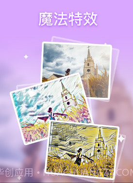 趣P图v1.0.15截图