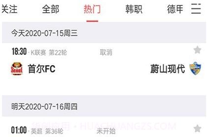 彩虹多多v1.9.26截图