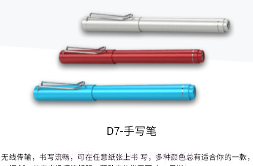 胡萝卜笔记v1.0.15截图