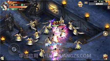 莽荒仙侠录v3.4.22截图