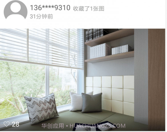 彩之家v0.14截图