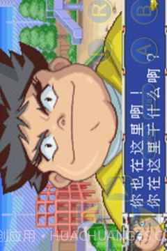 爆转陀螺手机版1.5截图