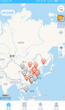 一米爱车v2.2.18截图