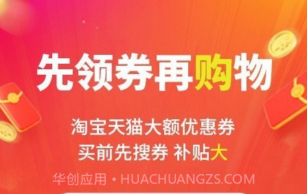 豌豆优选v3.6.18截图