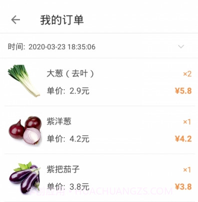 阿萌优品购物v2.0.21截图