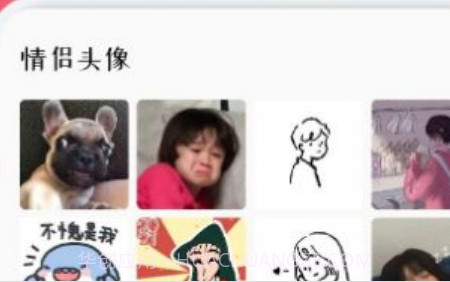 动漫透明壁纸v1.21截图