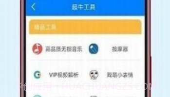 愚情软件库v1.0V1.16截图