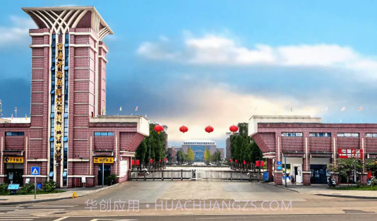 智慧资环v1.0.17截图