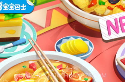 奇妙料理餐厅v9.59.10.21截图