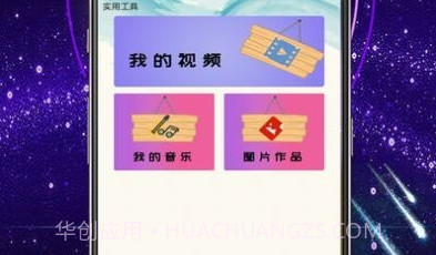 视频转码剪辑v1.0.17截图