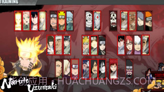 忍界大战v1.18截图