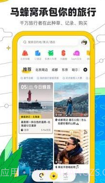 锦屏旅游v10.2.19截图