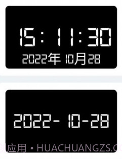 自定义小组件v1.0.18截图