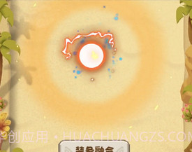 部落纪元v1.12截图