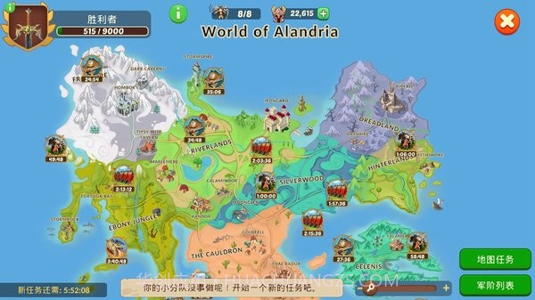 火焰石v0.18截图