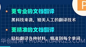 deep论文翻译v3.4.16截图