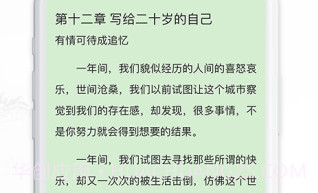 小书亭旧版本净化版V1.0.14截图