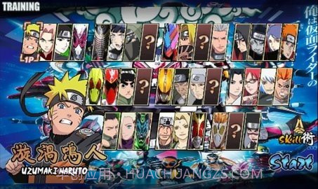 火影战记假面骑士美化版v8鐎瑰宕渧1.12截图