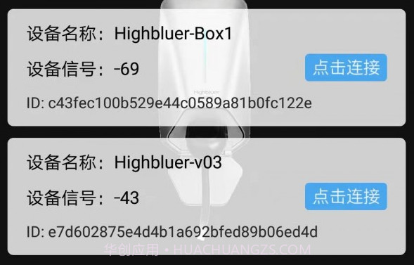 小充嗨跑V1.0.13截图