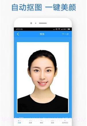 自助证件照v5.0.22截图