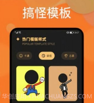 樱花迷你换装秀v1.19截图