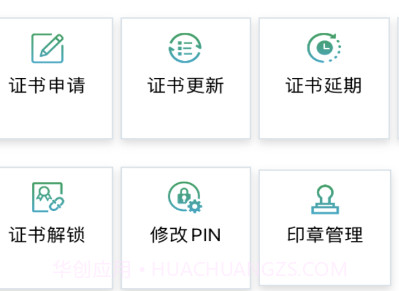 速码签v1.0.0.17截图